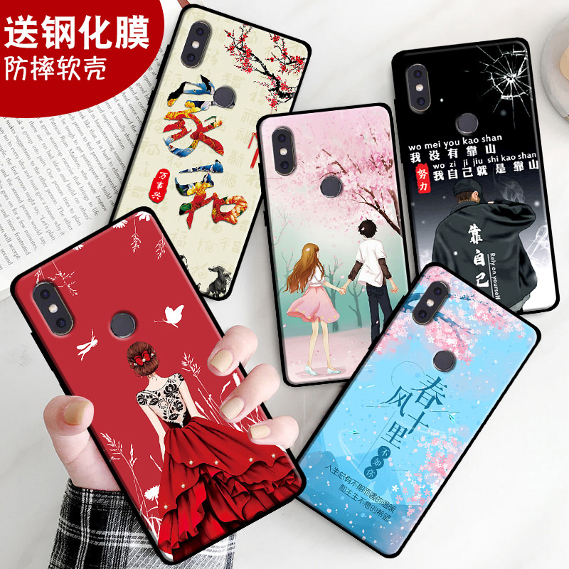 防摔软壳