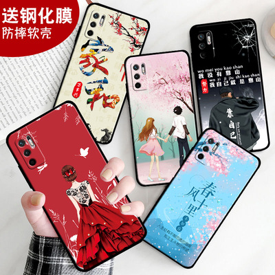 适用于红米Note10手机壳M2103K19C防摔redminote10保护套miuinote1o情侣硅胶女全包边男新款钢化膜软壳