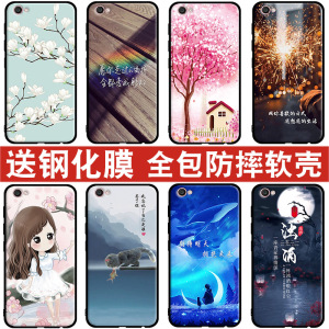 vivo X9手机壳X9S X9SL X9L保护套新款男女简约卡通防摔全包潮款钢化膜清新时尚软壳手机套
