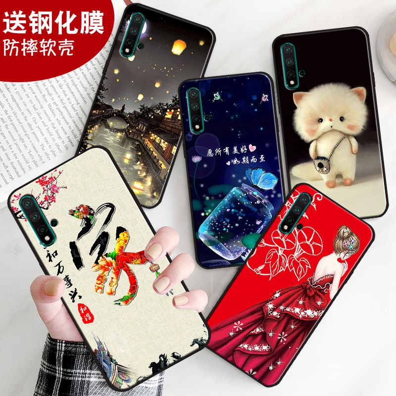 防摔软壳