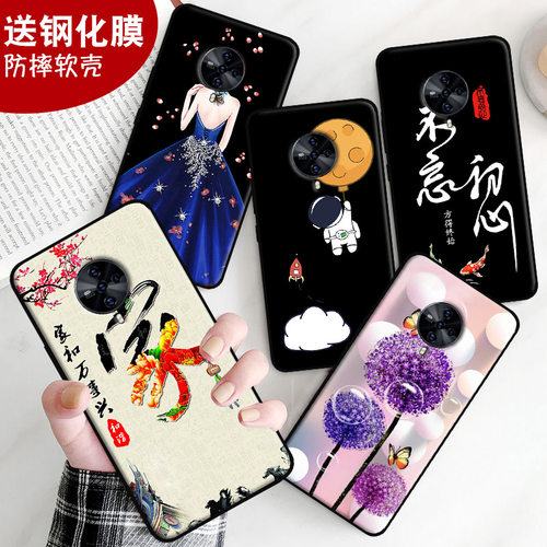 防摔软壳