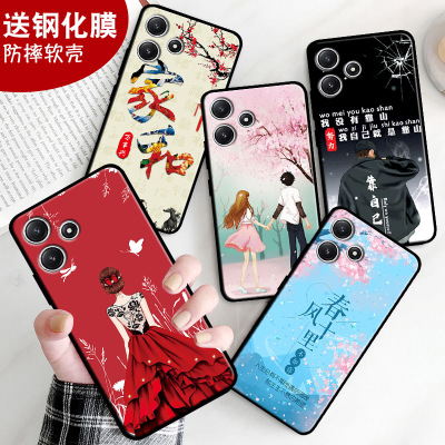 适用于红米Note12r手机壳23076RA4BC钢化膜redmi note12r软壳新款硅胶防摔女保护套全包边男情侣