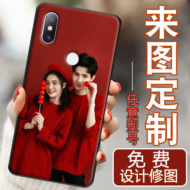 适用于小米8se手机壳M1805E2A定制订制mi8se全包边软壳ml 8se硅胶男保护套女防摔时尚超薄全包潮
