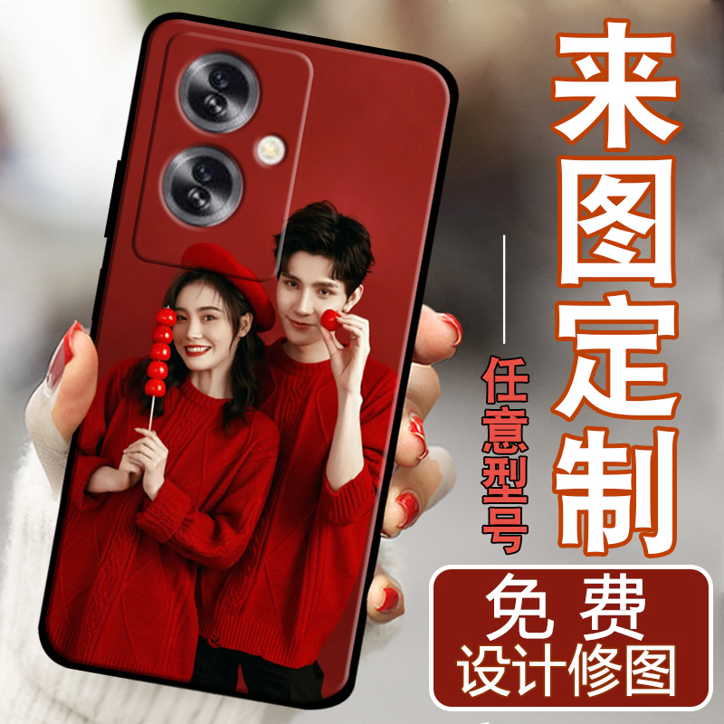 防摔软壳