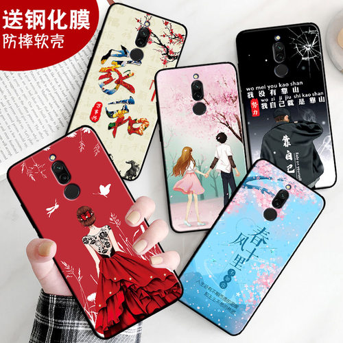 防摔软壳