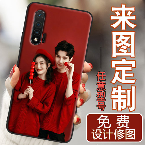 防摔软壳