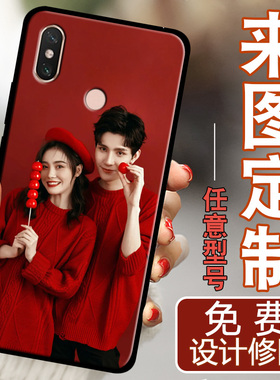 适用于小米Max3手机壳M1804E4A定制订制男mimax3女保护套硅胶t防摔软壳全包边