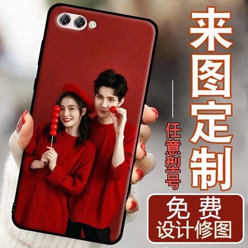 防摔软壳