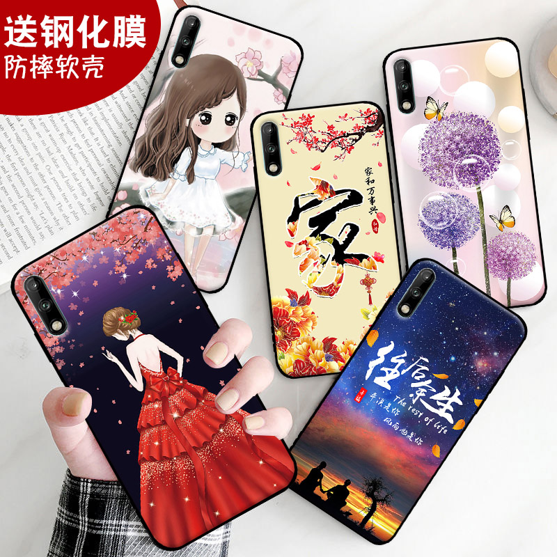 防摔软壳
