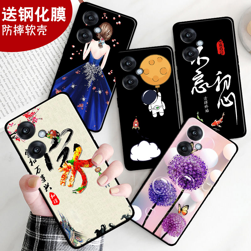 防摔软壳