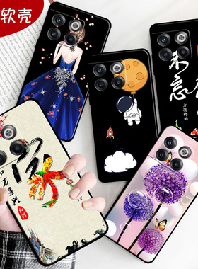 适用于一加Acepro手机壳PGP110软壳oneplusacepro卡通1+acep防摔pgpl10全包边aecpro可爱女男软硅胶保护套