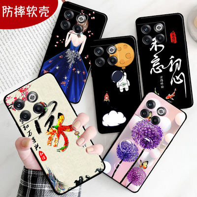 适用于一加Acepro手机壳PGP110软壳oneplusacepro卡通1+acep防摔pgpl10全包边aecpro可爱女男软硅胶保护套
