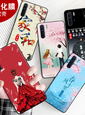 适用于oppoA91手机壳PCPM00保护套 a91软硅胶啊91软壳pcpmoo钢化膜0pp0a9l情侣pcpmo0全包边女新款男防摔