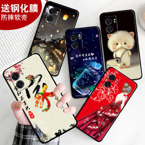 防摔软壳