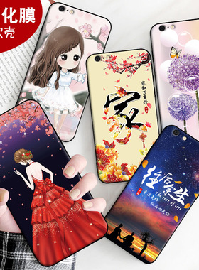 适用于iPhone苹果6手机壳iphone6s软壳a1586中国风i6男新款ip6s软硅胶ihone6s保护套钢化膜全包边女防摔
