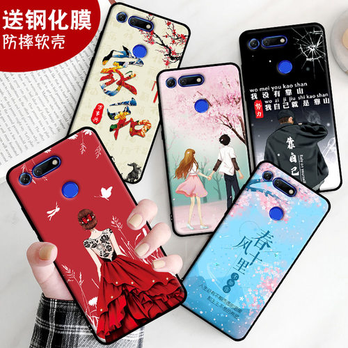 防摔软壳