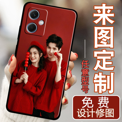 适用于红米Note12手机壳22101317C定制订制全包边redminote12硅胶软壳防摔女男保护套