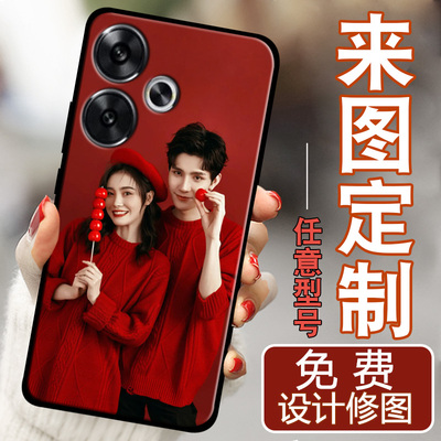 适用于红米Turbo3手机壳24069RA21C定制订制redmiturbo3硅胶24o69ra21c软壳男全包边防摔保护套女