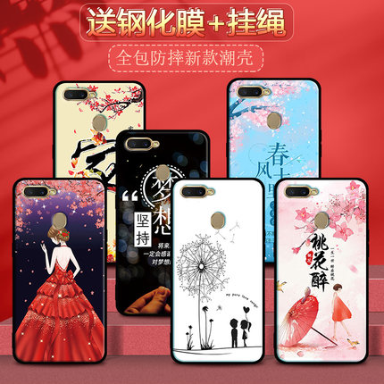 oppoa7x手机壳oppo A7X保护套pbbm00防摔软壳手机套男女款钢化膜