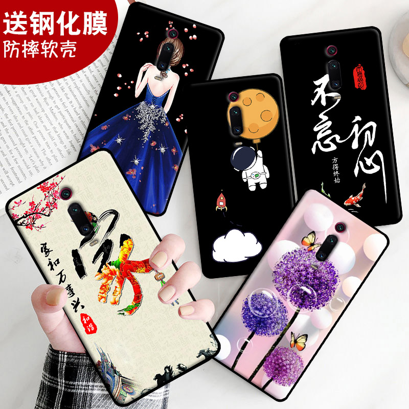 适用于红米K20手机壳redmi k20pro全包边M1903F10A卡通m1903f11a钢化膜女硅胶软壳磨砂防摔新款男保护套