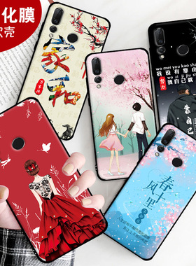 适用于华为nova4手机壳VCE-AL00全包边n0va4 防摔钢化膜nava4硅胶软壳noav4保护套男女