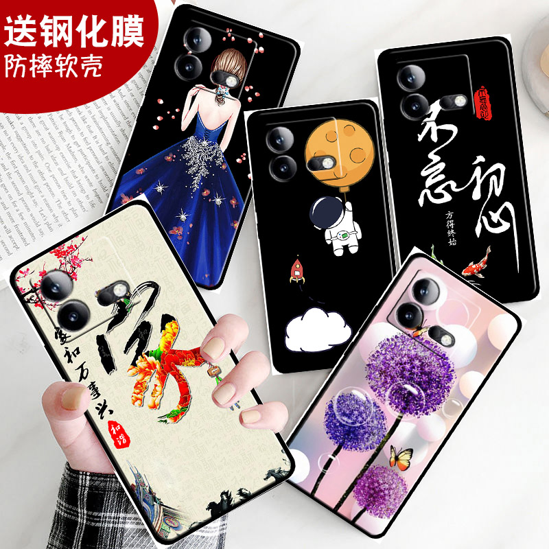 防摔软壳