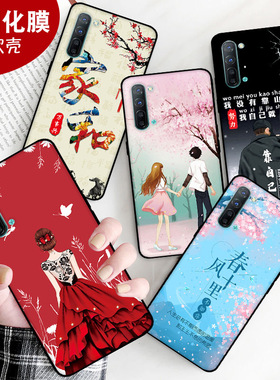 适用于oppoReno3手机壳PDCM00新款rone3三pdcmoo软壳3软硅胶。opop 3情侣 3保护套ren3男全包边钢化膜女防摔