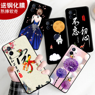 适用于vivoY73t手机壳V2164PA钢化膜vo y73t防摔v2l64pa女vivioy73t保护套男卡通可爱软硅胶全包边软壳