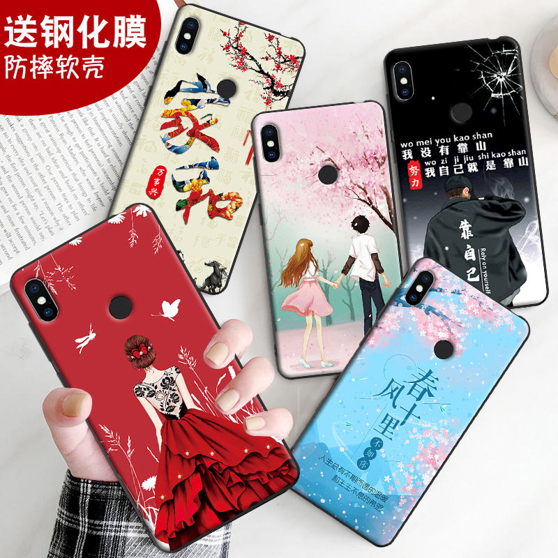 适用于红米Note5手机壳MEE7S软壳MET7S新款redminote5硅胶全包边情侣钢化膜保护套防摔男女