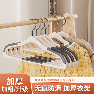 衣架家用防滑无痕学生宿舍晾晒衣服挂架阳台可旋转防肩角挂衣撑子