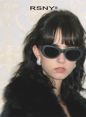 RSNY磨砂感椭圆太阳眼镜男女通用轻奢潮流个性时尚百搭墨镜0010A