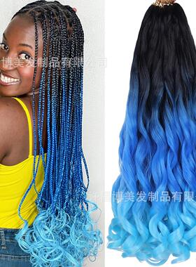 假发The French curly LOOSE大卷Curly braid hair包邮辫子发24寸