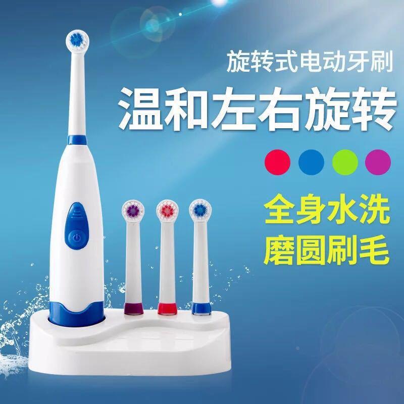 跨境热销欧美旋转电动牙刷英文版软毛小孩成人通用防水牙刷