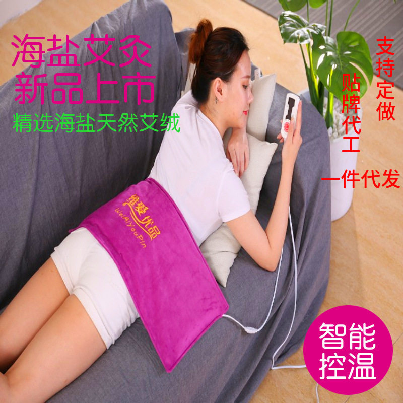 电加热盐袋粗盐热敷包海盐热敷包电热盐包盐袋子大颗粒艾盐包