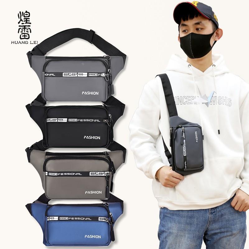 大容量零钱收银生意包 皮膜防水情侣斜挎包 旅行时尚百搭单肩腰包