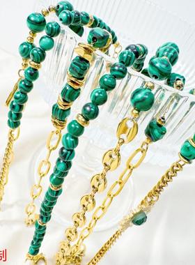 SUMMLY串珠手链女生高级感18K金不掉色复古绿色孔雀石手串定做