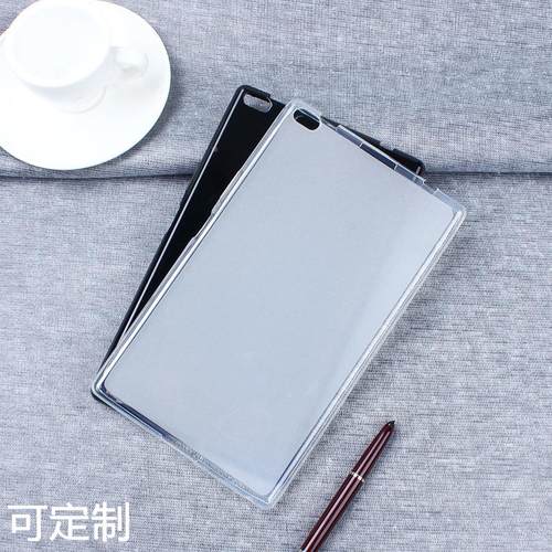 适用TB-8504F平板保护套Tab4 8外壳8寸TB-8X04F防摔TPU