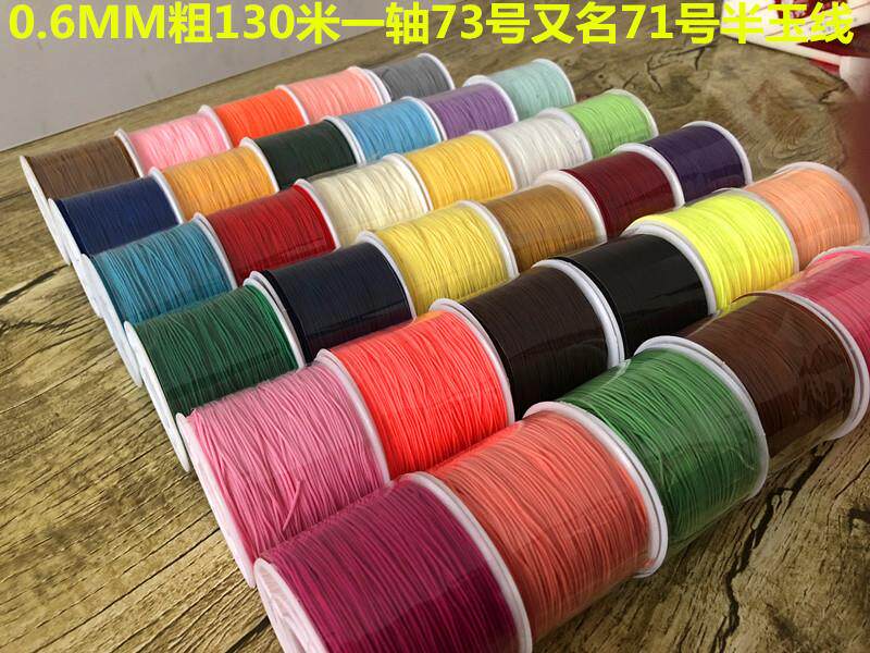 号半玉线台湾手工编织串