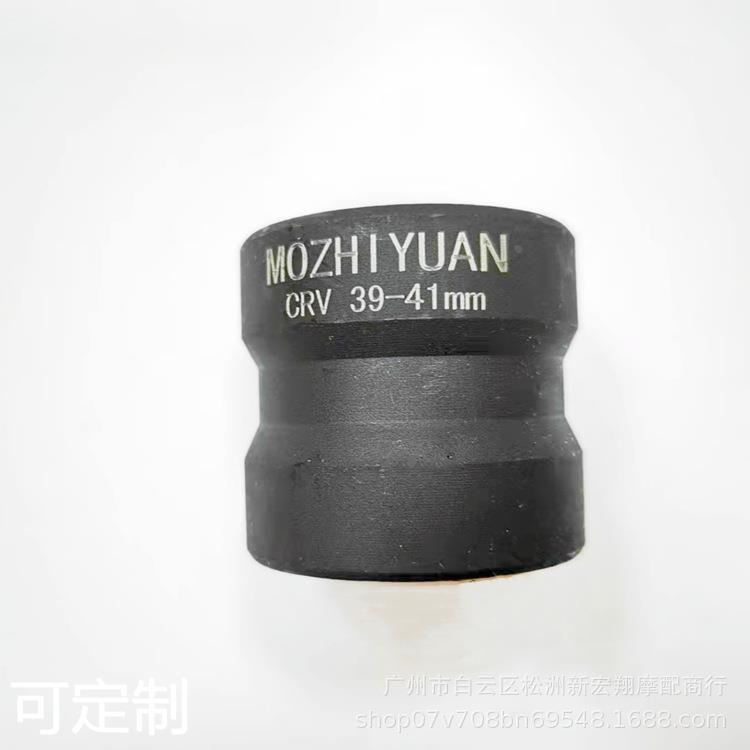 摩托车维修工具黑色39-41双头套筒GY6皮带轮螺母离合器拆装套筒