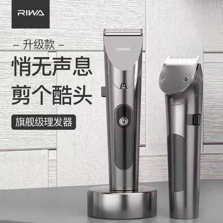 雷瓦6305理发器电推剪店家用电动剃头推子发廊剪头发剃刀