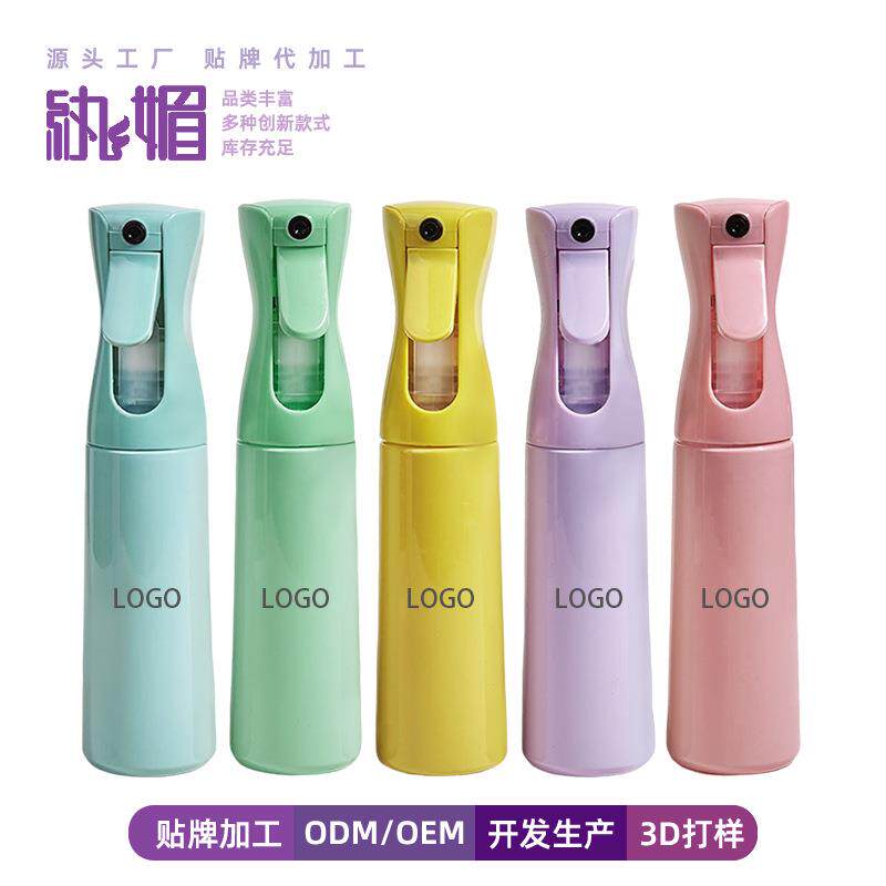纨媚300ml雾状持续喷雾瓶 园艺浇花马卡龙高压喷壶 美发补水喷瓶