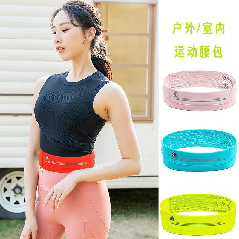 现货运动腰包魔术贴男女跑步手机腰包简约贴身不晃动户外健身腰带