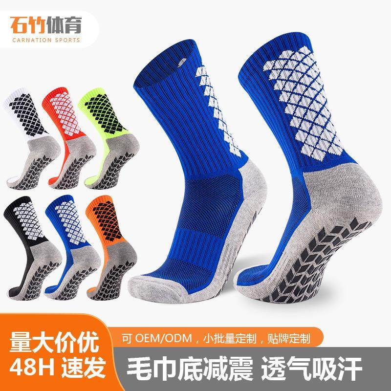 外贸足球袜男神袜点胶防滑地板袜毛巾底中筒加厚运动袜