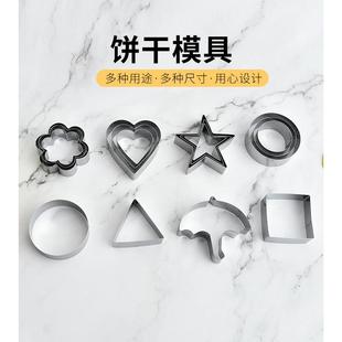 现货不锈钢饼干模具 多种形状不锈钢慕斯圈 饼干曲奇切模定制