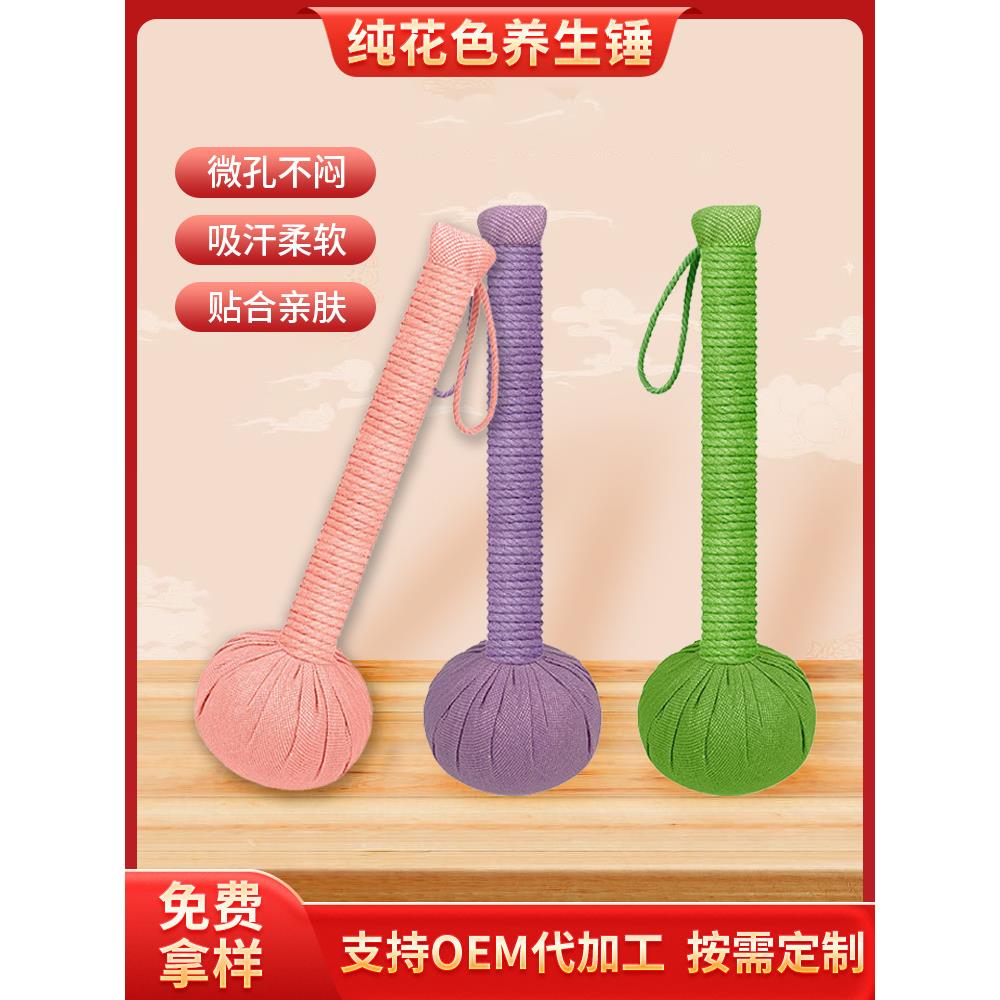 艾草锤手持式经络穴位拍打敲背锤颈肩敲打仪按摩养生