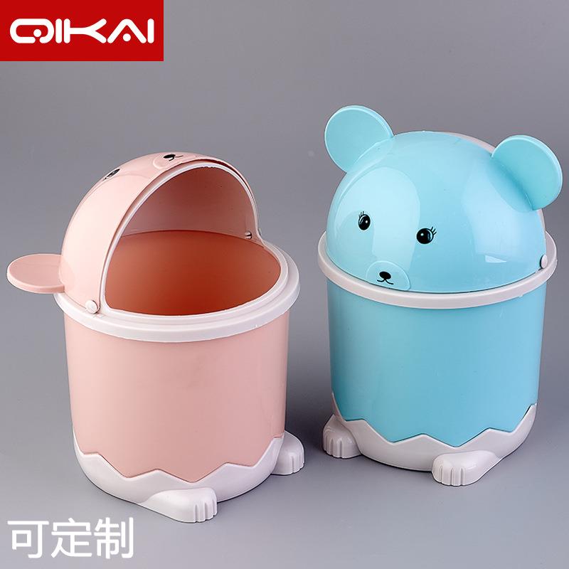 JZ48垃圾桶可爱少女卧室床头柜小垃圾桶卧室迷你桌面小号小ins垃