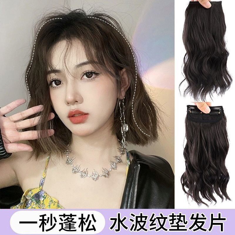 假发片增发量发片卷发垫发根蓬松器无痕一片式头顶补发女两侧贴片