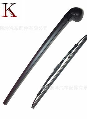 适用于A3 后窗雨刷器总成 雨刷 雨刮臂 雨刷片专用定制