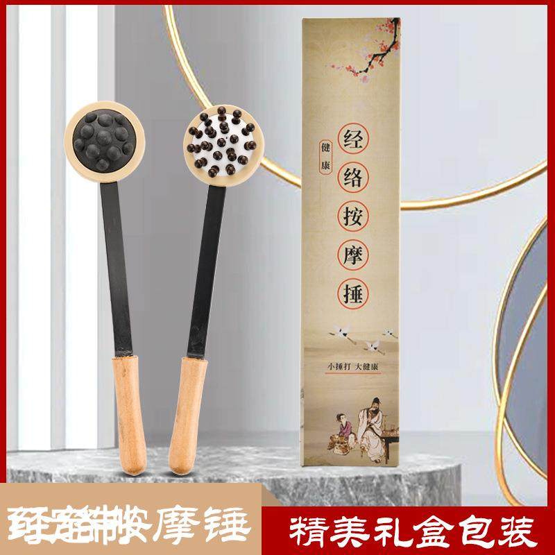 经络按摩健身锤健康养生礼品盒装敲背捶木制肩颈椎腿部放松拍打器,个人护理/保健/按摩器材,按摩棒/锤,淘宝优惠券,粉丝福利购,淘宝优惠卷