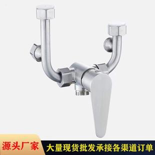 不锈钢电热水器混水阀 明装花洒冷热开关U型混合阀水龙头通用